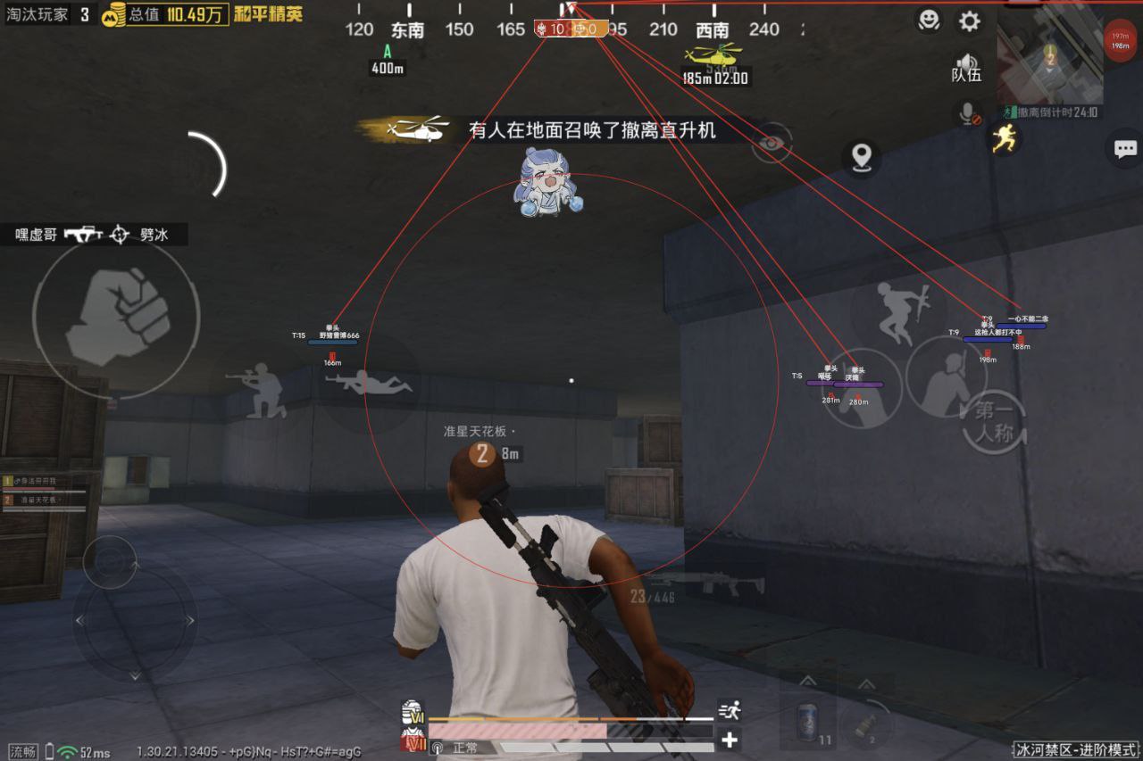 和平精英辅助使用常见问题解答的配图，内容相关：2025年最新版的辅助工具在稳定性上有显著提升，采用动态加密技术，避免被游戏系统检测。许多用户反馈，...